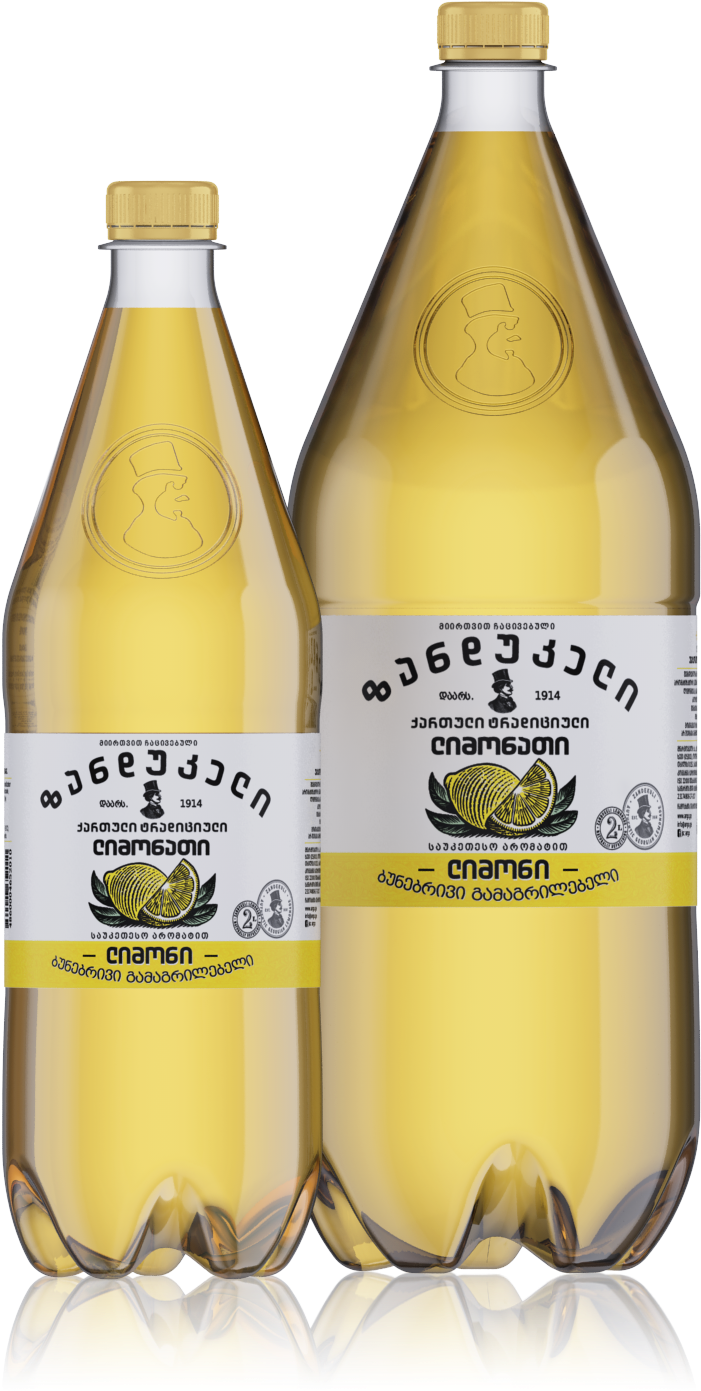 Congratulations! The PNG Image Has Been Downloaded (Transparent Glass