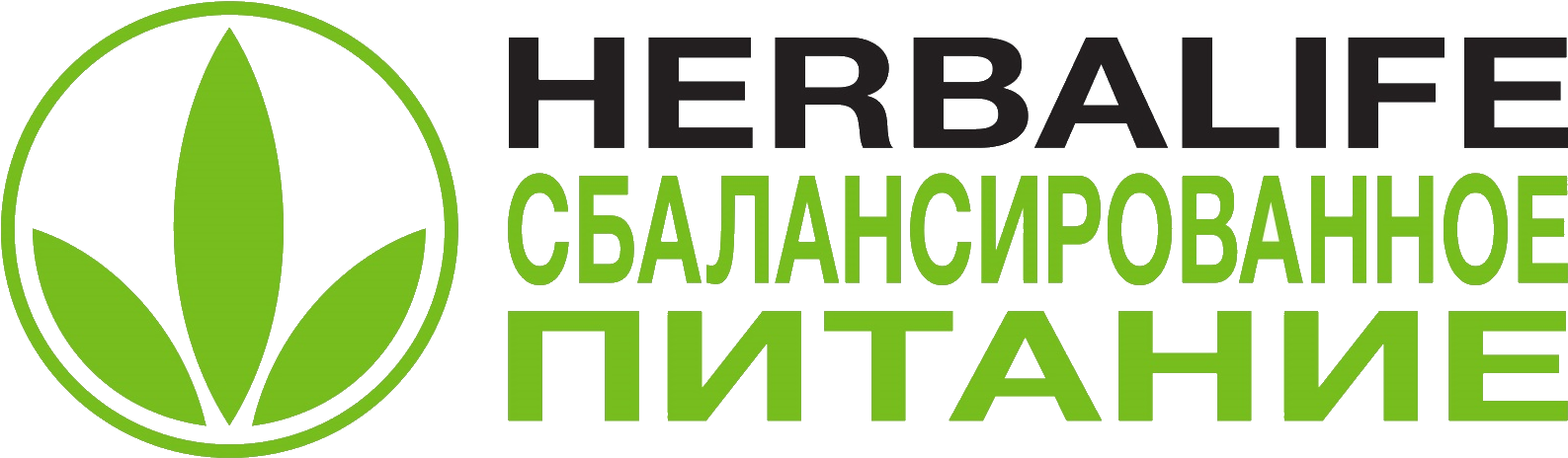 Congratulations! The PNG Image Has Been Downloaded (Гербалайф Логотип ...