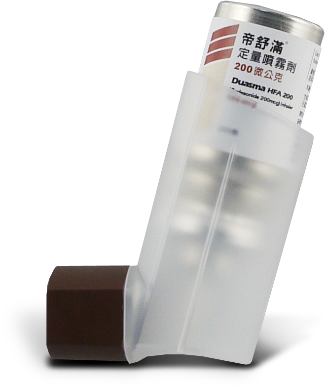 Congratulations! The PNG Image Has Been Downloaded (Duasma Metered Dose ...