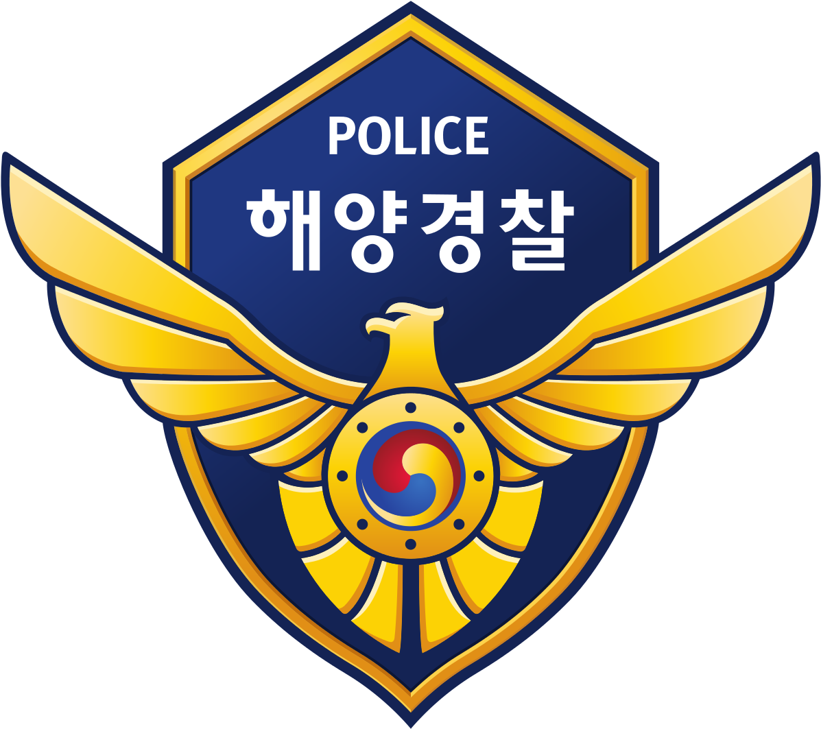 Congratulations! The PNG Image Has Been Downloaded (Coast Guard Logo