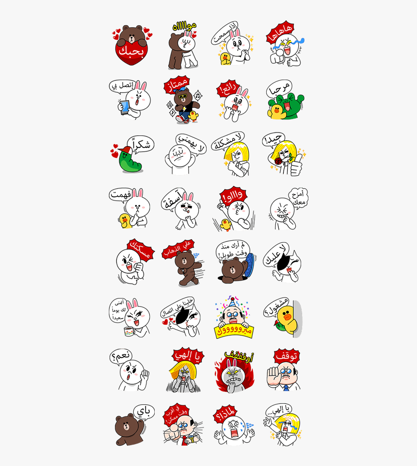 Dont Care Line Talkative Sticker, HD Png Download