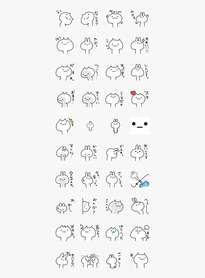Transparent Straight Face Png - Cow Drawing Png, Png Download