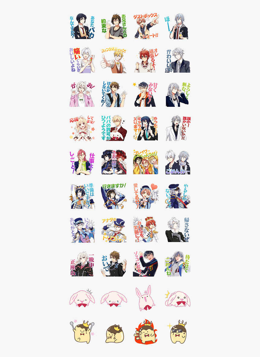 Idolish7 - Idolish7 Line Stickers, HD Png Download