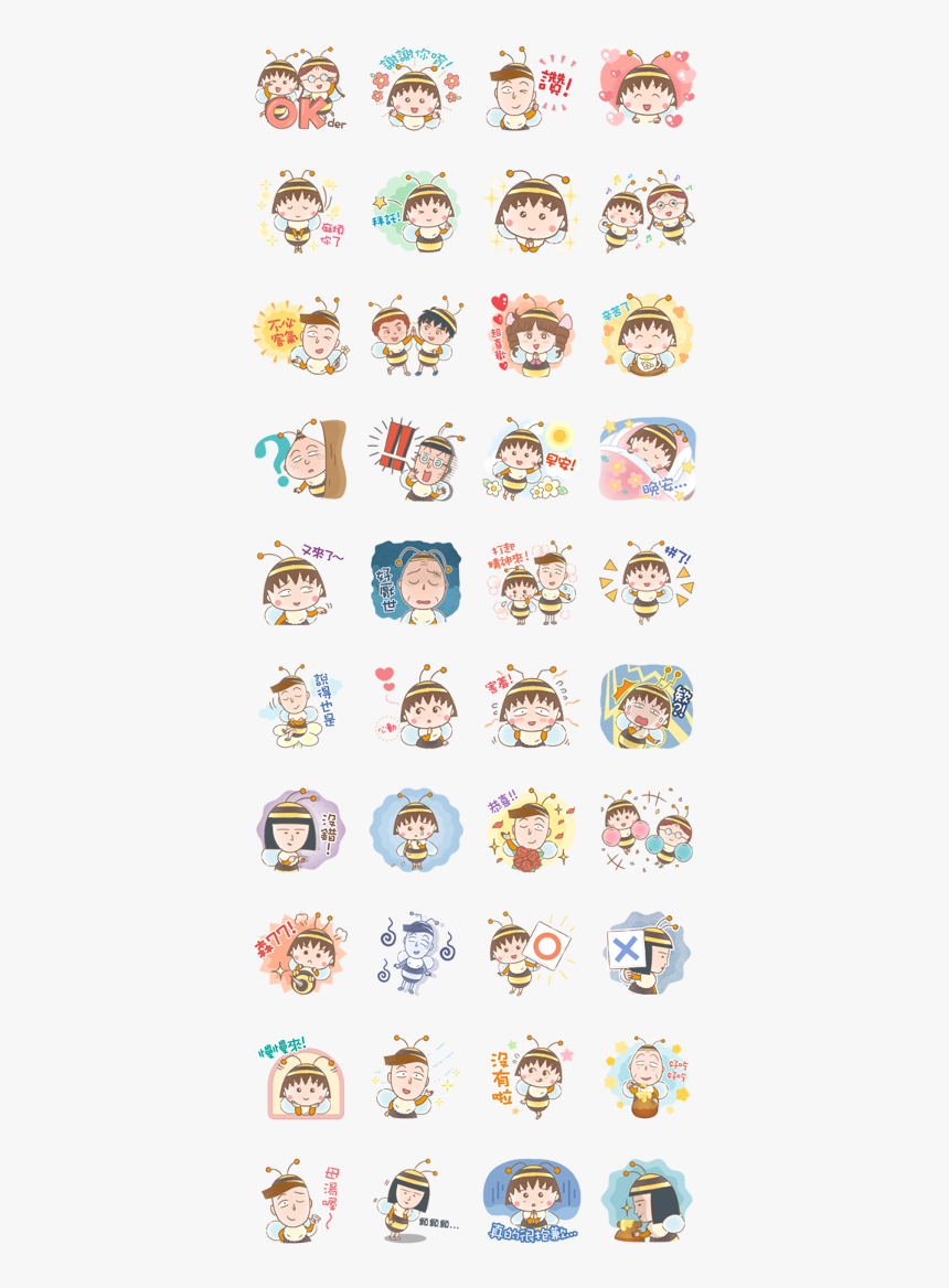 20180827 Line Stickers Lists - Tibi Shiba Inu Sticker, HD Png Download