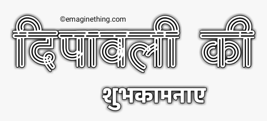 Futuristic Hud Interface With Gradient Style Source - Parallel, HD Png Download