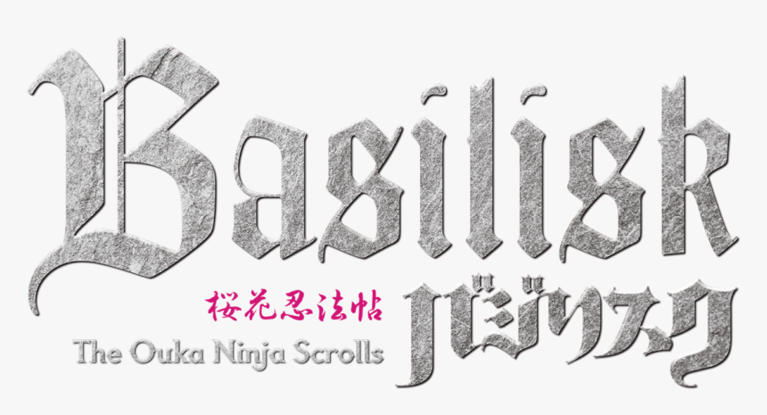 The Ouka Ninja Scrolls - Calligraphy, HD Png Download