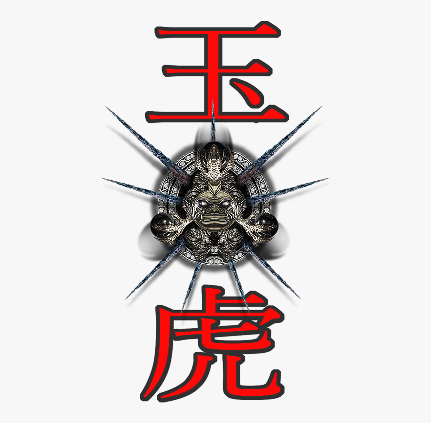 Ancient Ninja History - Poster, HD Png Download