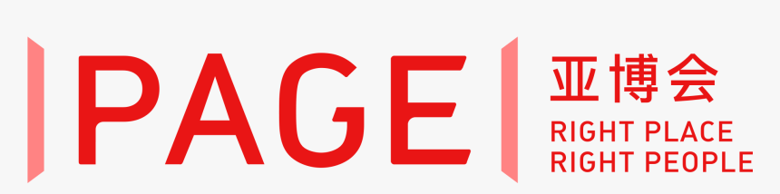 2004 Afc Asian Cup, HD Png Download