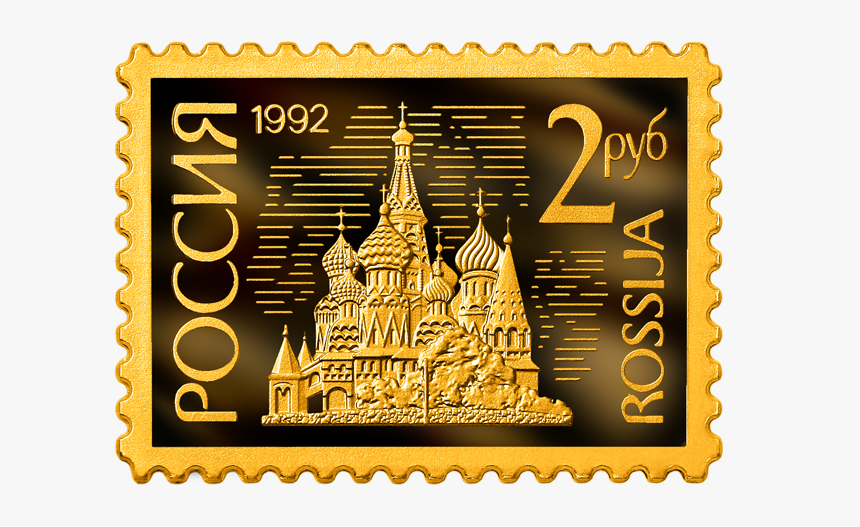 Postage Stamp Png - Почтовый Марки Пнг, Transparent Png