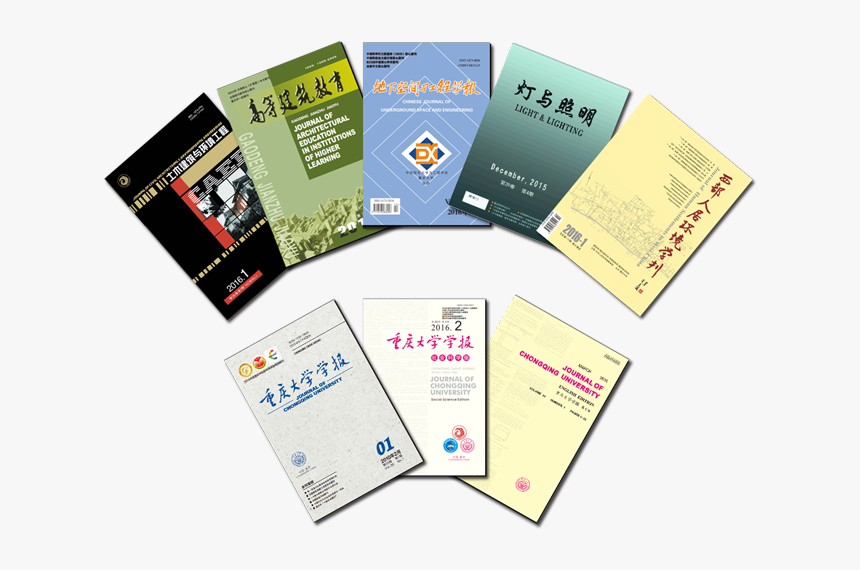 《灯与照明》 - Flyer - Flyer, HD Png Download