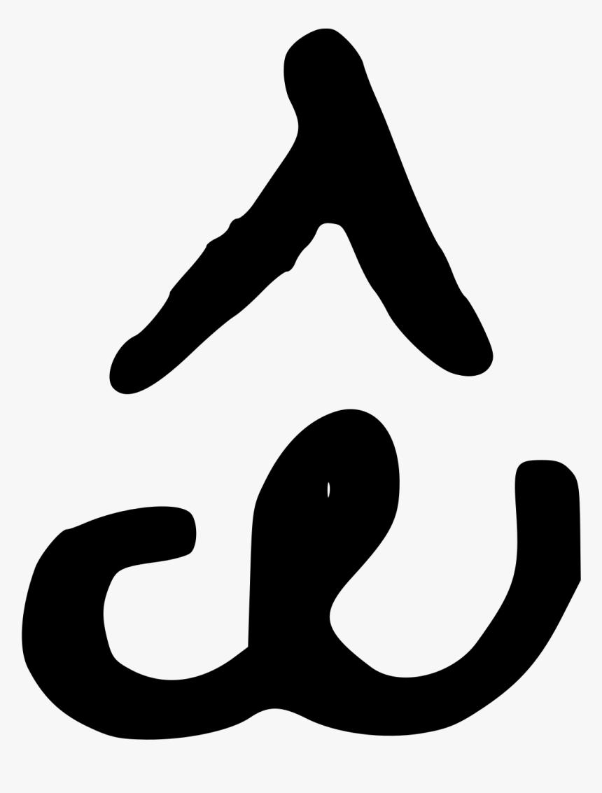 Alpha Y Omega Original, HD Png Download