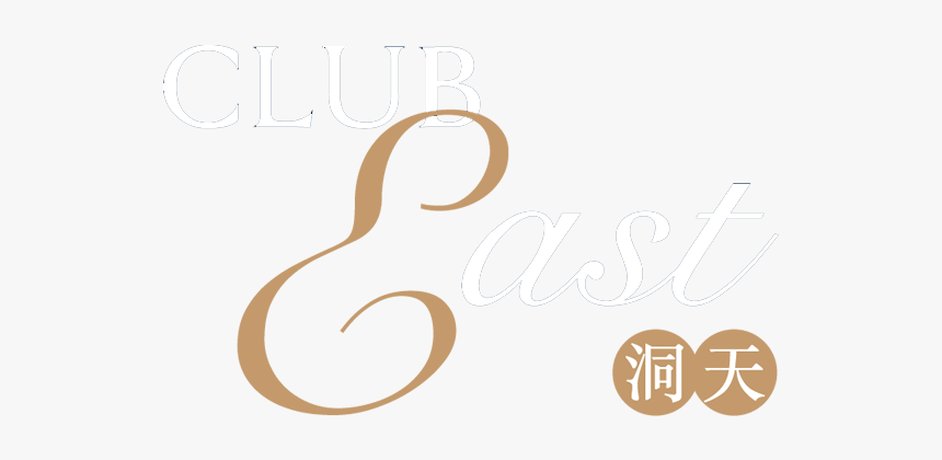 沖縄 青 の 洞窟, HD Png Download