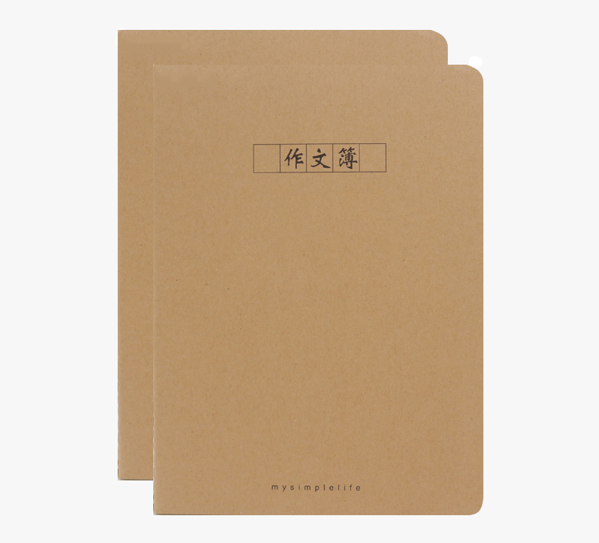 Vellum, HD Png Download