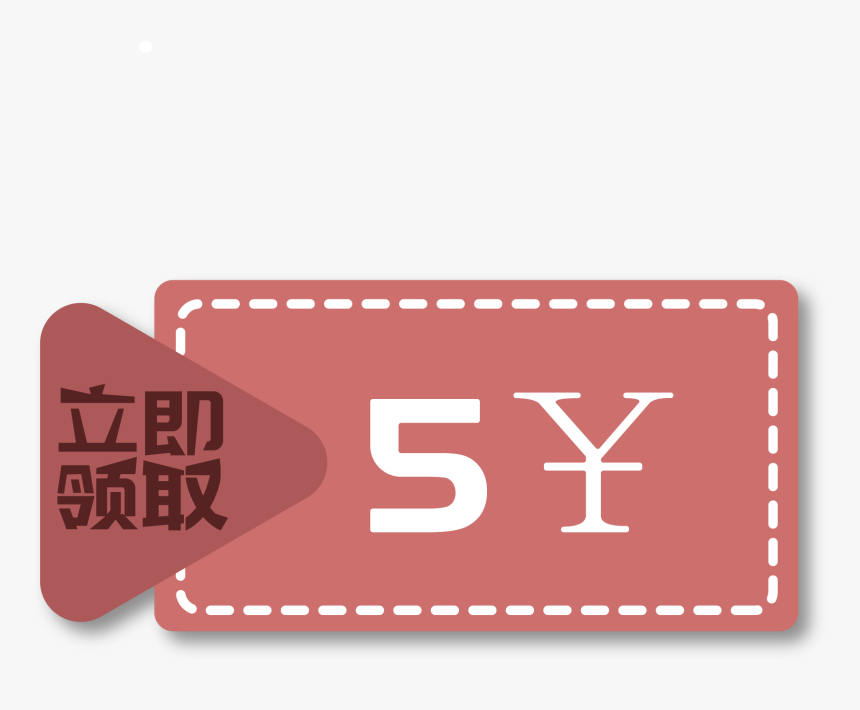 Transparent Border Vector Png - Parallel, Png Download