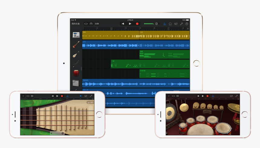 Garageband Chinese Instruments, HD Png Download