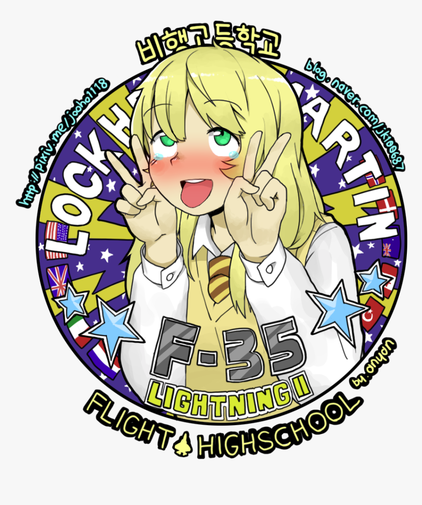 View Samegoogleiqdbsaucenao F35 , - Anyan Flight High School, HD Png Download