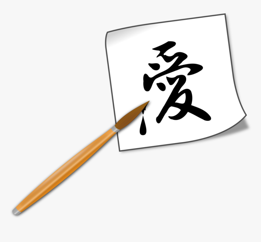 Chopsticks,japanese Calligraphy,drawing - Love, HD Png Download