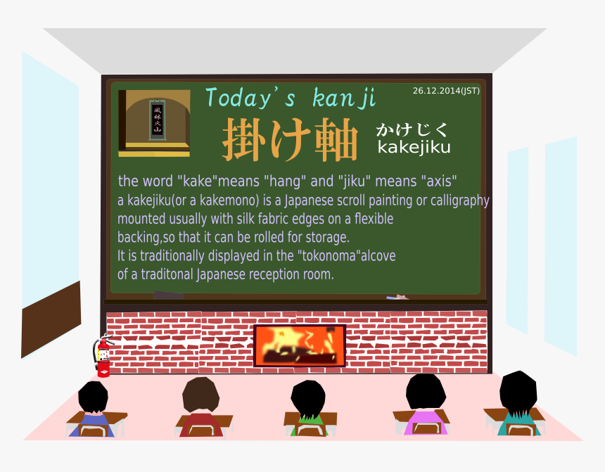 Transparent Japanese Calligraphy Png - Okami Katakana, Png Download