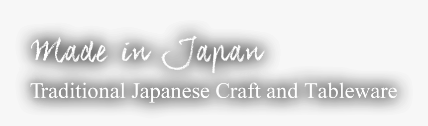 Transparent Japanese Calligraphy Png - Calligraphy, Png Download