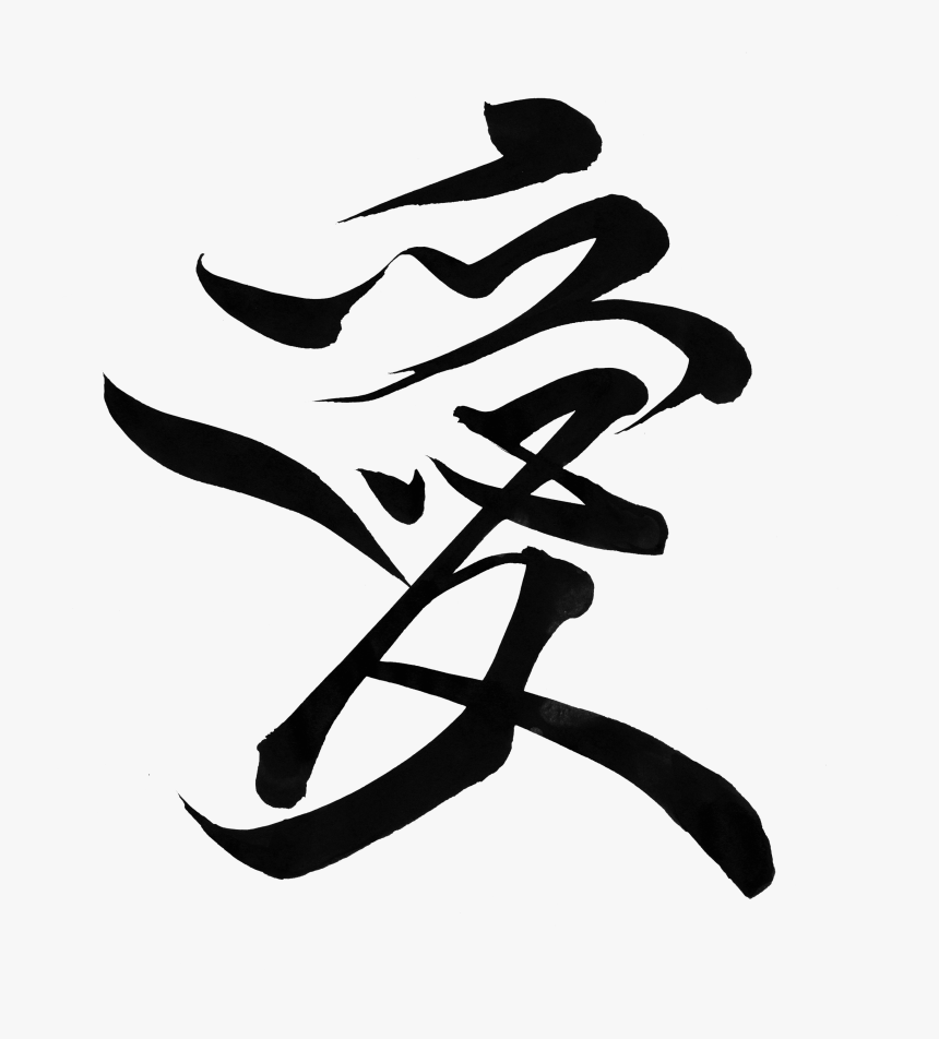 Illustration, HD Png Download