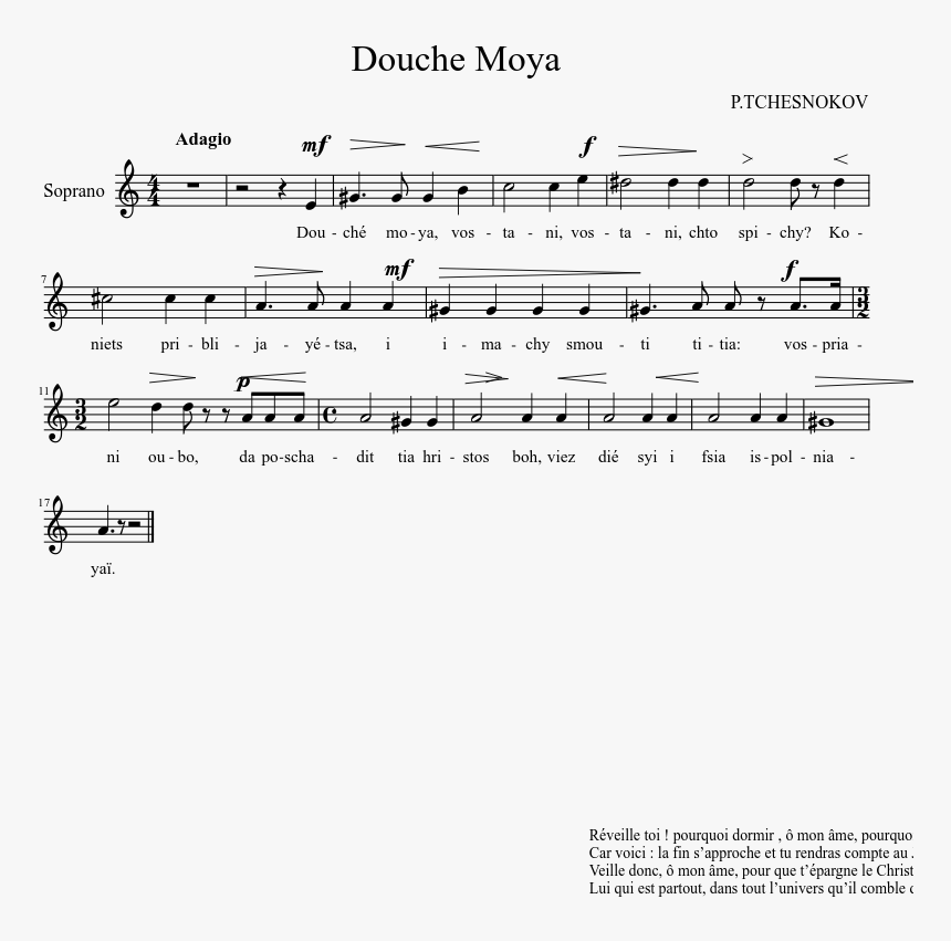 Sheet Music, HD Png Download