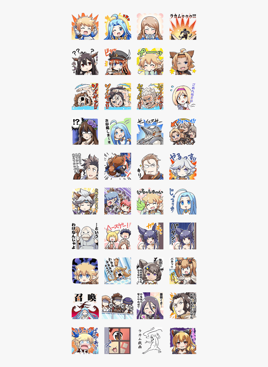 Granblue Fantasy - グラン ブルー ファンタジー ライン, HD Png Download