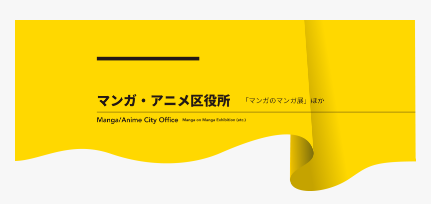 Graphic Design, HD Png Download