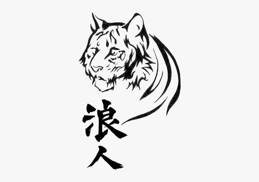 Tattoo Of Tiger, HD Png Download