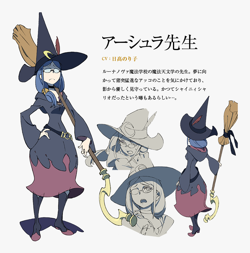 Ursula - Little Witch Academia Ursula Cosplay, HD Png Download