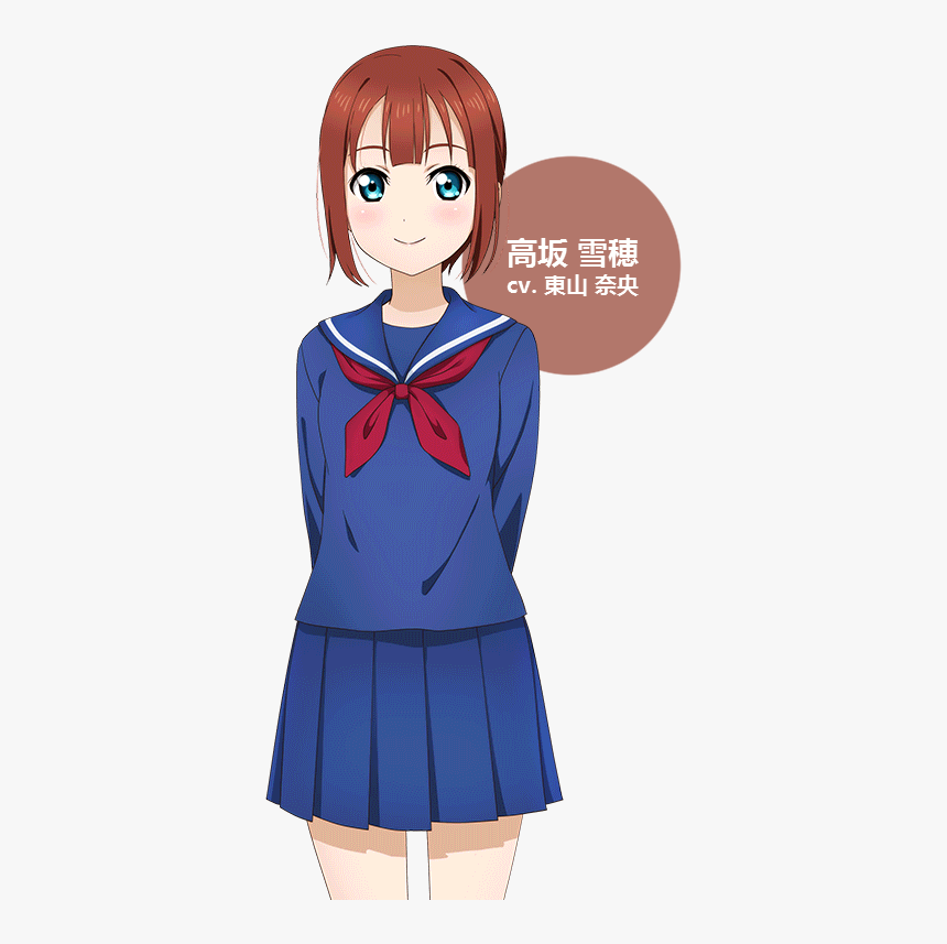 Love Live Wikia - Love Live Yukiho Kousaka, HD Png Download