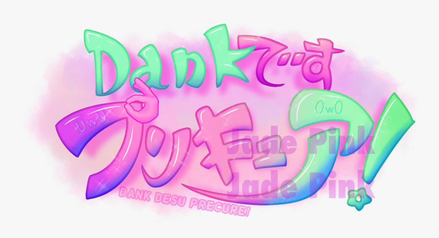 Dank Desu Precure - Graphic Design, HD Png Download