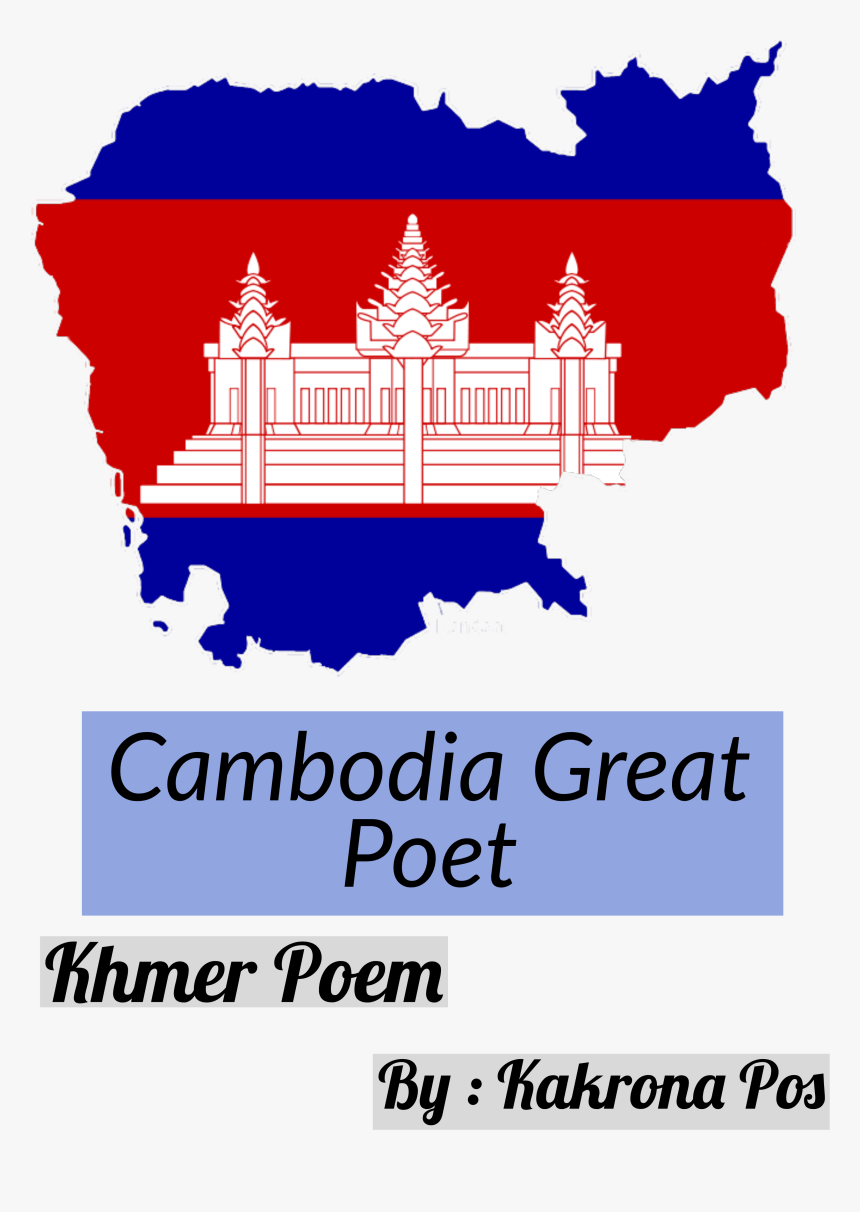 Cambodia Map With Flag, HD Png Download