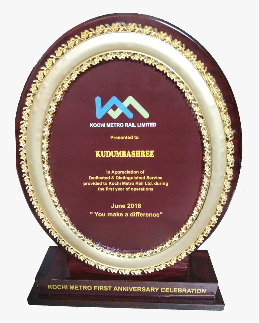 Trophy, HD Png Download