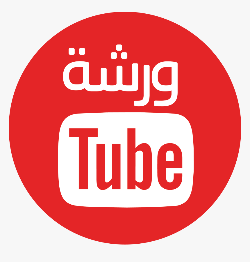 Ten Thousand Villages Logo, HD Png Download