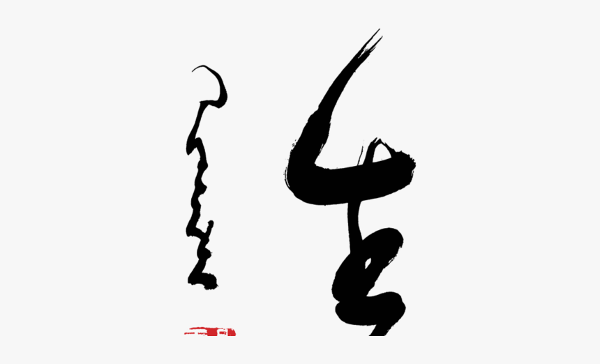 Silhouette, HD Png Download