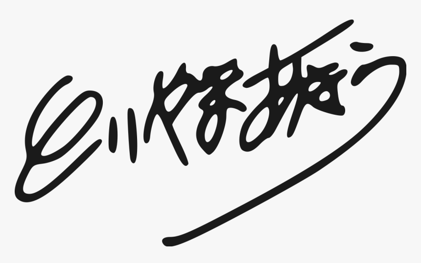 Akira Toriyama Logo, HD Png Download