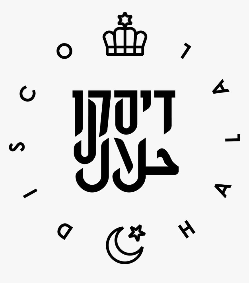 Disco Halal Logo - Disco Halal, HD Png Download