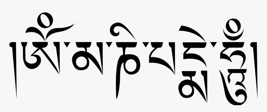 Om Mani Padme Hum Vector, HD Png Download