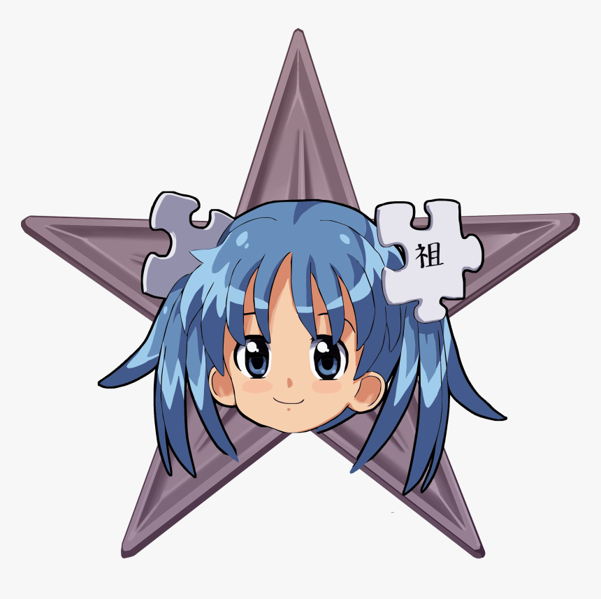 Anime Barnstar Hires - Аниме Орден, HD Png Download
