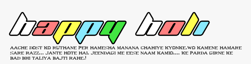 Graphics, HD Png Download