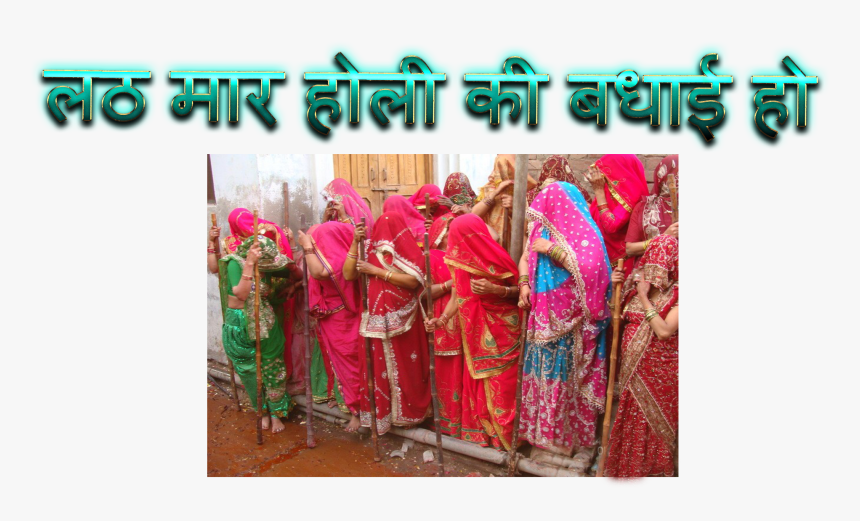 Lath Maar Holi Png Free Background - Poster, Transparent Png