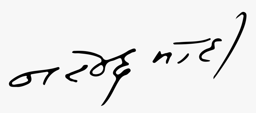 Ratan Tata Signature, HD Png Download