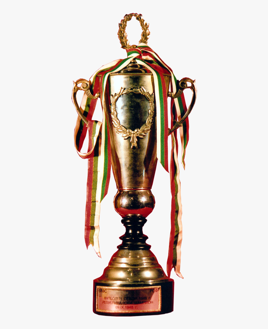 Bulgarian Republican Champ Trophy - Trophy Images Hd Png, Transparent Png