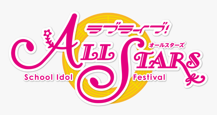 Love Live School Idol Festival Logo, HD Png Download