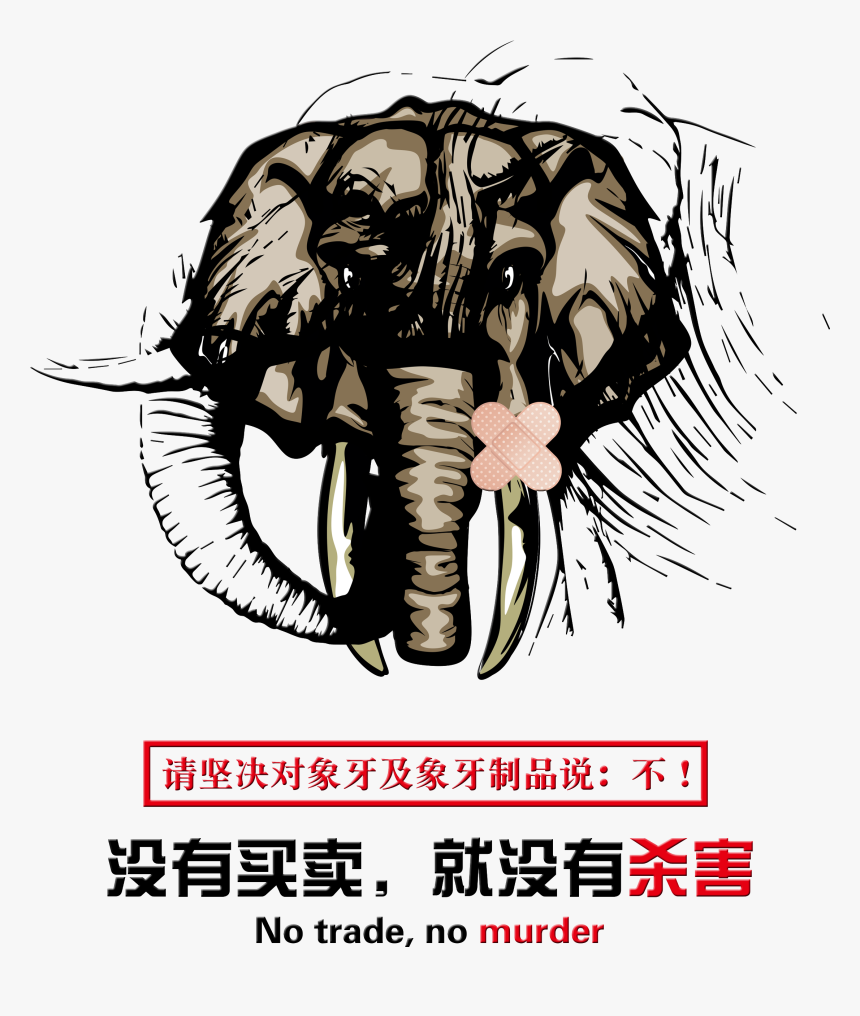 To Kill,no Killing Without Buying,art Elephants,ecological, HD Png Download