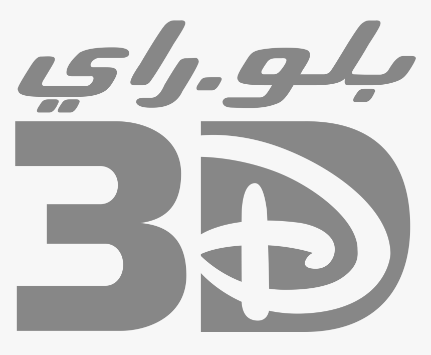 Walt Disney Logos - Finding Nemo, HD Png Download