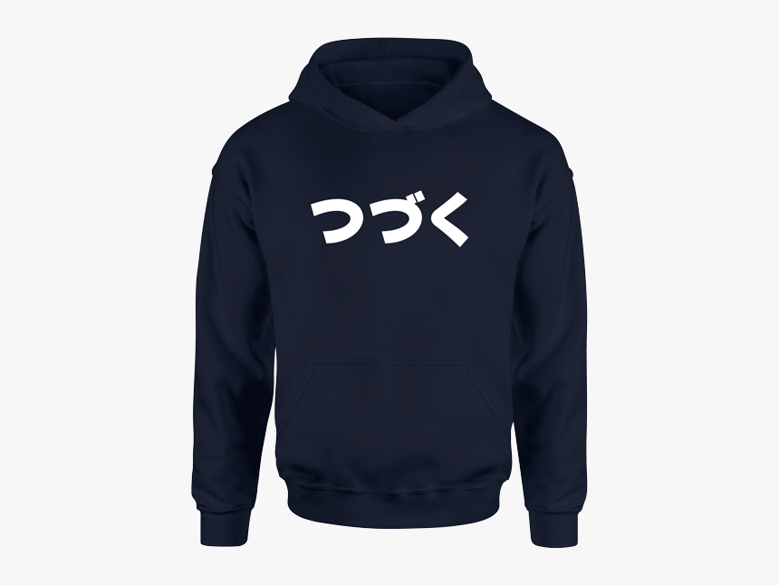 Hoodie, HD Png Download