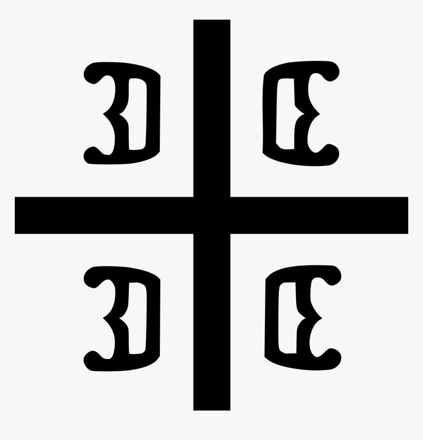 Serbian Cross Png, Transparent Png