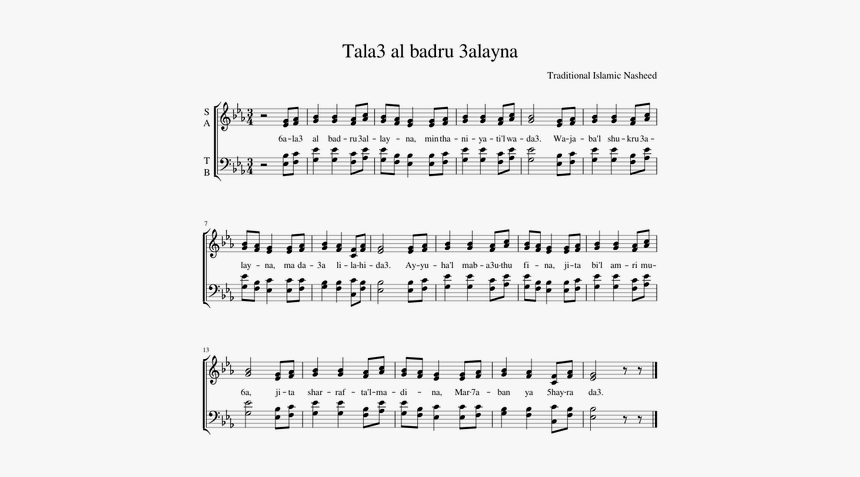 Tenki No Ko Piano Sheet, HD Png Download