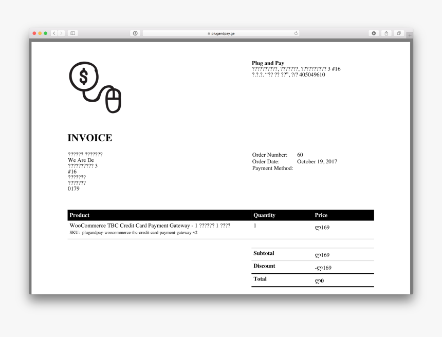 Screenshot, HD Png Download